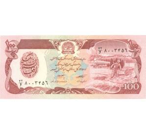 100 афгани 1991 года Афганистан — Фото №1