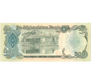 500 афгани 1991 года Афганистан — Фото №2