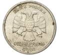 Монета 1 рубль 2001 года СПМД «10 лет СНГ» (Артикул K11-81578)