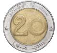 20 динаров 2016 года Алжир (Артикул K11-81609)