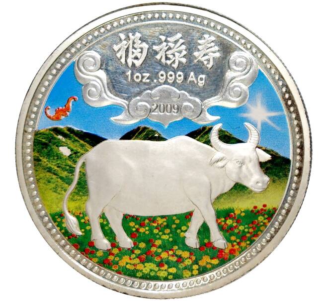 Монета 1 доллар 2009 года Ниуэ «Год быка» (Артикул K11-81622)