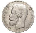 Монета 1 рубль 1898 года (АГ) (Артикул K11-81626)