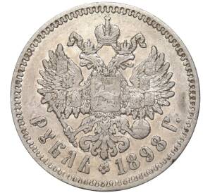 1 рубль 1898 года (*) — Фото №1