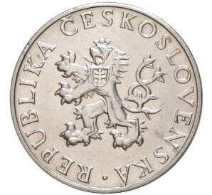 10 крон 1955 года Чехословакия «10 лет освобождению от Германии» — Фото №2