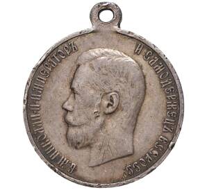 Медаль 1896 года «В память коронации Николая II»