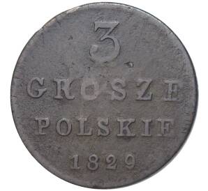 3 гроша 1829 года FH Для Польши — Фото №1