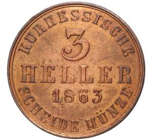 3 геллера 1863 года Гессен-Кассель — Фото №1