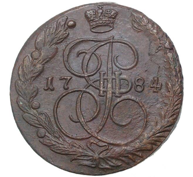Монета 5 копеек 1784 года ЕМ (Артикул K27-81219)