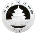 Монета 10 юаней 2011 года Китай «Панда» (Артикул K27-81223)