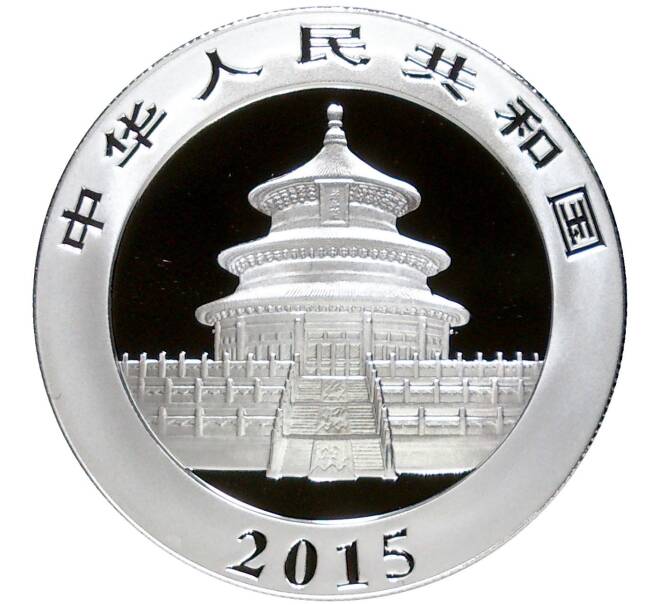 Монета 10 юаней 2015 года Китай «Панда» (Артикул K27-81225)
