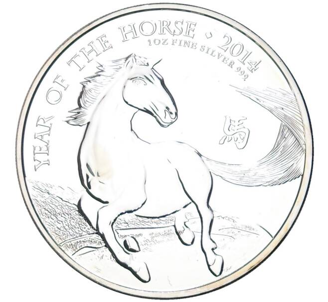 Монета 2 фунта 2014 года Великобритания «Китайский гороскоп — Год лошади» (Артикул K27-81226)