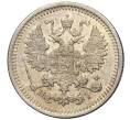 Монета 5 копеек 1876 года СПБ НI (Артикул: M1-48500) — Фото №2