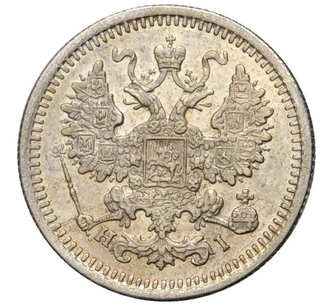 Монета 5 копеек 1876 года СПБ НI (Артикул: M1-48500) — Фото №2