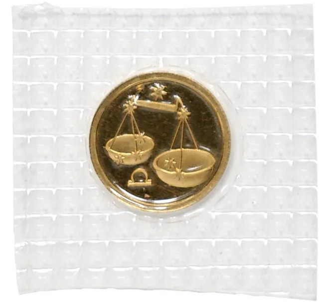 Монета 25 рублей 2002 года ММД «Знаки зодиака — Весы» (Артикул M1-48511)