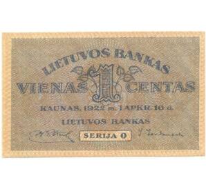1 цент 1922 года Литва