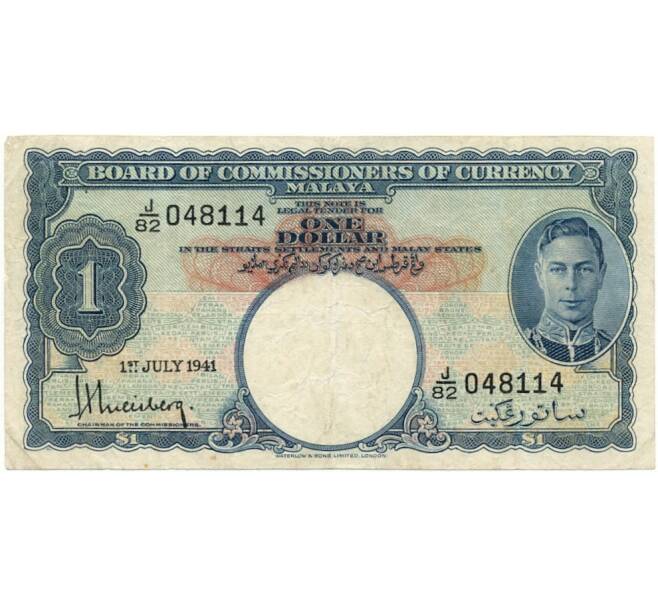 Банкнота 1 доллар 1941 года Британская Малайя (Артикул K11-81710)