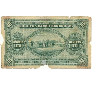 10 лит 1927 года Литва