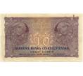 Банкнота 10 крон 1927 года Чехословакия (Артикул K11-81721)