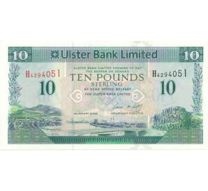 10 фунтов стерлингов 2008 года Великобритания (Банк Северной Ирландии)