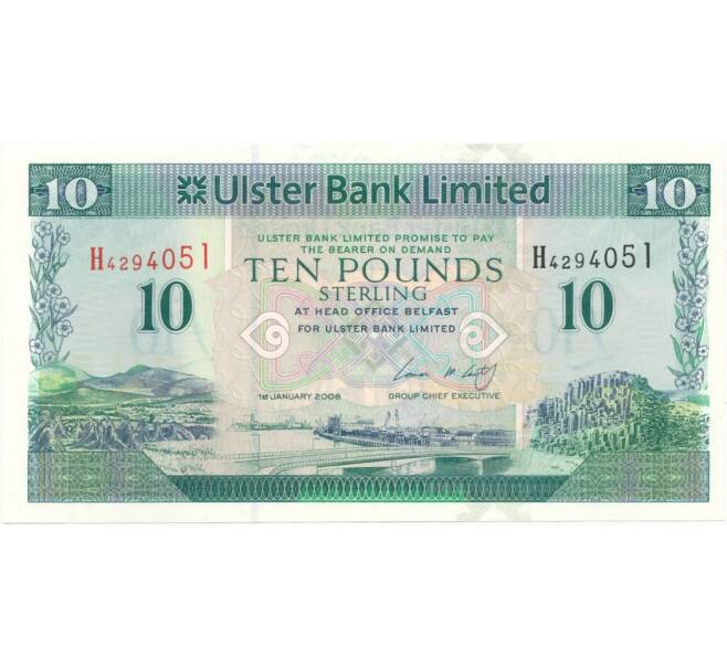 Банкнота 10 фунтов стерлингов 2008 года Великобритания (Банк Северной Ирландии) (Артикул K11-81723)