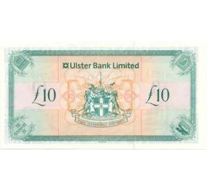 10 фунтов стерлингов 2008 года Великобритания (Банк Северной Ирландии)