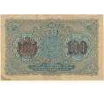 Банкнота 100 левов 1916 года Болгария (Артикул: K11-81733) — Фото №2