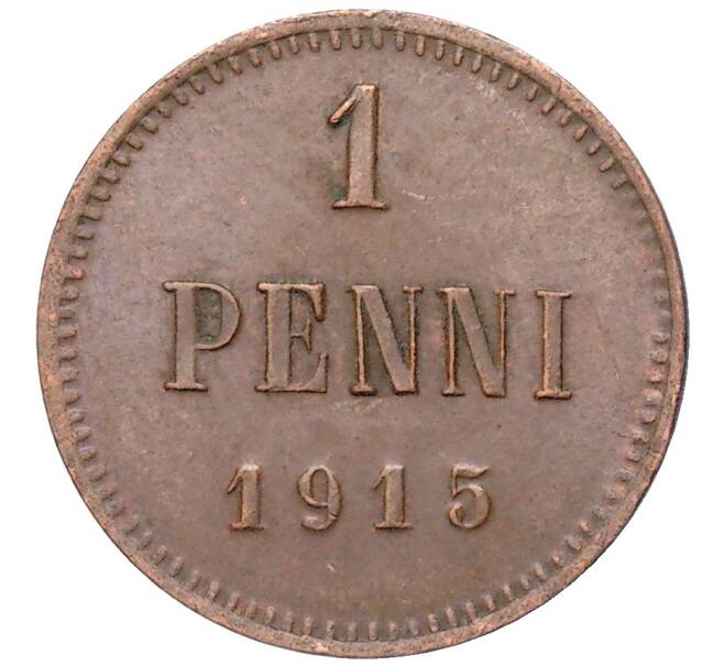 Монета 1 пенни 1915 года Русская Финляндия (Артикул M1-48539)