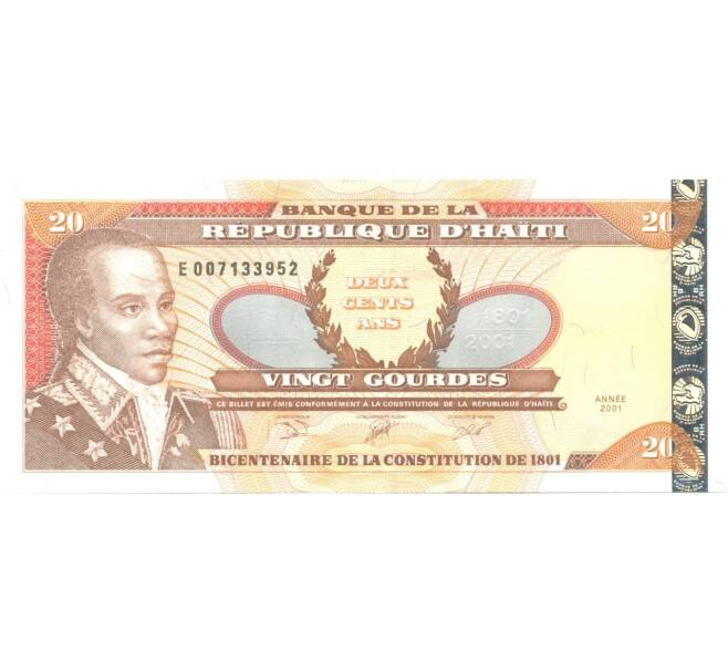 Банкнота 20 гурдов 2001 года (Артикул: B2-0670) — Фото №1