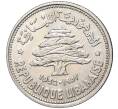 Монета 50 пиастров 1952 года Ливан (Артикул K11-81838)