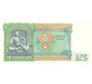 15 кьят 1986 года — Фото №2