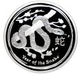 Монета 50 центов 2013 года Австралия «Китайский гороскоп — Год змеи» (Артикул K27-81252)
