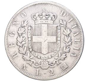 2 лиры 1863 года Италия