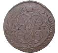 Монета 2 копейки 1757 года (Артикул K27-81271)