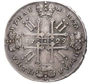 1 рубль 1729 года — Фото №2