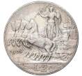 Монета 2 лиры 1908 года Италия (Артикул M2-58399)