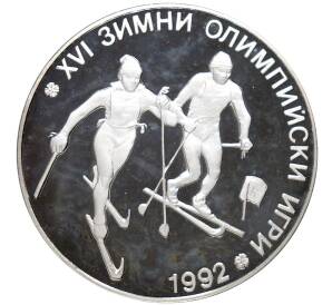 25 левов 1990 года Болгария «XVI зимние Олимпийские Игры 1992»