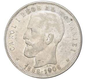 5 лей 1906 года Румыния «40 лет правлению Кароля I» — Фото №1