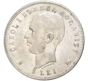 5 лей 1906 года Румыния «40 лет правлению Кароля I» — Фото №2