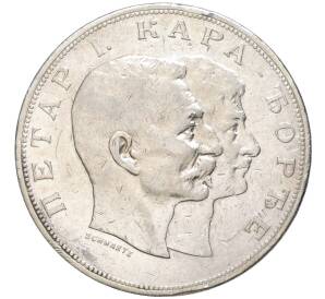5 динаров 1904 года Сербия «100 лет династии Карагеоргиевичей» — Фото №1