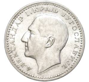 50 динаров 1932 года Югославия — Фото №2