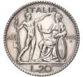 Монета 20 лир 1928 года Италия (Артикул M2-58417)