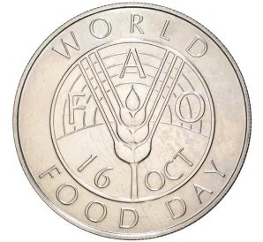 10 долларов 1981 года Восточные Карибы «ФАО — Всемирный день продовольствия»