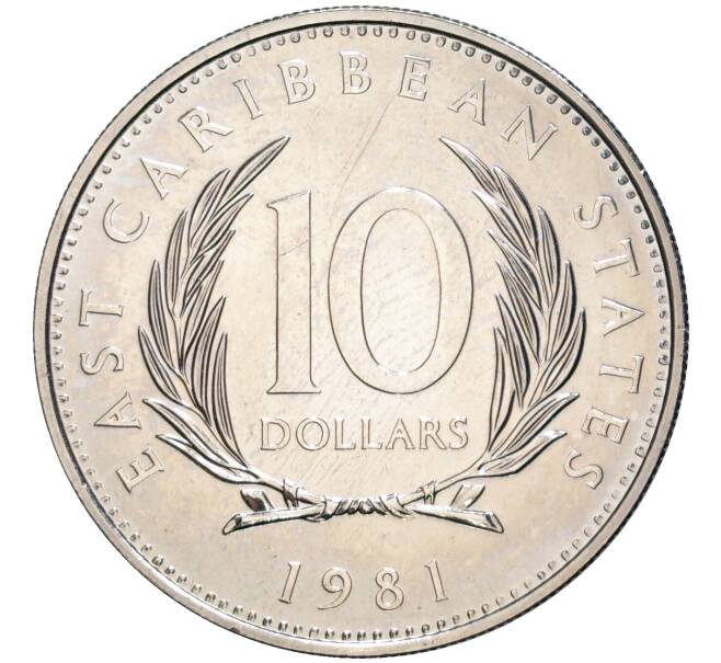 Монета 10 долларов 1981 года Восточные Карибы «ФАО — Всемирный день продовольствия» (Артикул K1-4225)