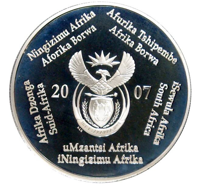 Монета 2 рэнда 2007 года ЮАР «Международный полярный год» (Артикул M2-58452)
