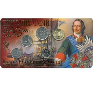 Годовой набор монет Банка России 2022 года ММД (Белый жетон)