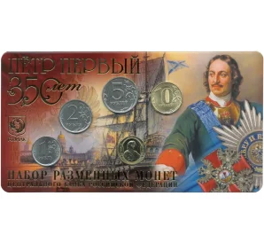 Годовой набор монет Банка России 2022 года ММД (Желтый жетон)