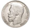Монета 1 рубль 1900 года (ФЗ) (Артикул: K11-81928) — Фото №2