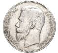 Монета 1 рубль 1901 года (АР) (Артикул: K11-81929) — Фото №2