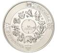 Монета 5 гривен 2023 года Украина «Китайский гороскоп — Год кролика» (Артикул: M2-58462) — Фото №2