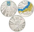 Набор из 3 монет 5 гривен 2022 года Украина «Государственные символы Украины» (Артикул M3-1054)